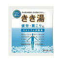 バスクリン きき湯 カルシウム炭酸湯30G メール便送料無料