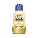 薬用ソフレ　キュアハダ　ボトル　送料無料