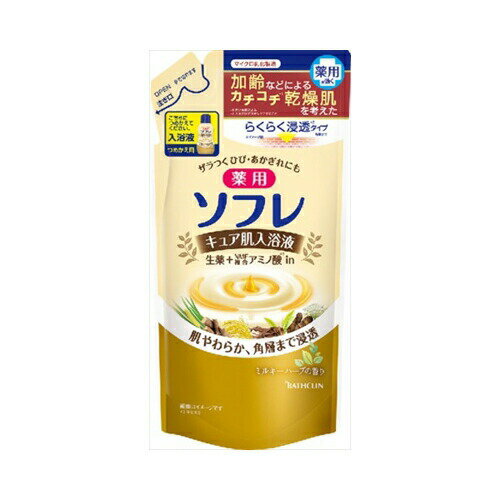 【送料無料】薬用ソフレキュアハダつめかえ