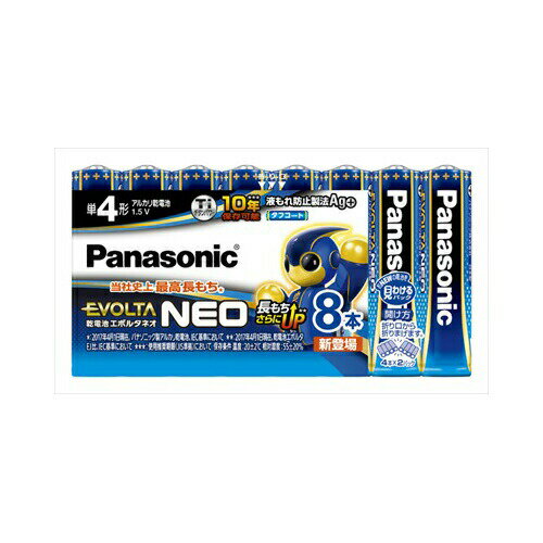 パナソニック エボルタネオ単4 LR03NJ/8SW 8本お買得 メール便送料無料 パナソニック エボルタネオ単4 LR03NJ/8SW 8本お買得 メール便送料無料