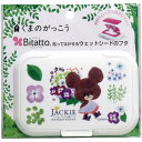 ビタットジャパン テクセルジャパン ビタット ウェットシートのフタ くまのがっこう リトルスマイルジャッキー ホワイト メール便送料無料