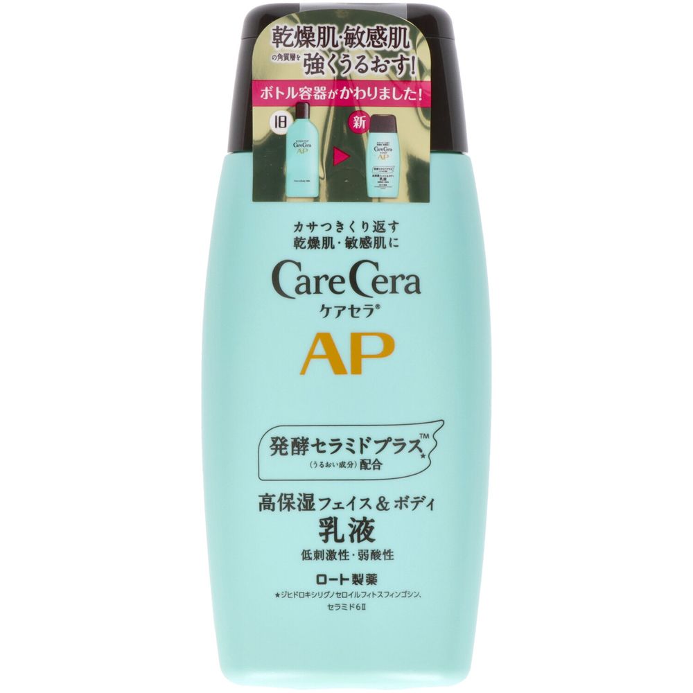 ケアセラ ボディクリーム ケアセラ　APフェイス＆ボディ乳液　200ML　送料無料