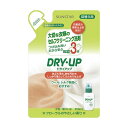 4個まとめ買い ドライアップ　ドライマーク衣料専用洗剤　詰替え用　250mL　送料無料 × 4個セット