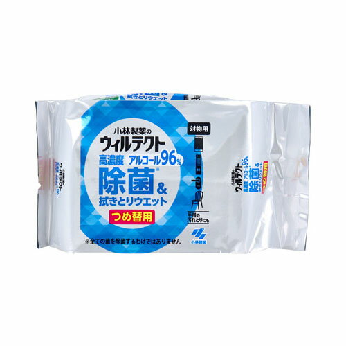 個装サイズ：75X75X55mm個装重量：約113g内容量：50枚入ウイルス除去、除菌率99％で気になる部分の衛生対策！【品名】除菌ふきとりウエットシート【用途】対物用【成分】アルコール(エタノール、イソプロパノール)、消臭剤、塩化ベンザルコニウム【寸法】約140×210mm【詰替方法】※必ず本体容器につめ替えて使用ください。(1)本体容器のキャップのフタ部分を真上にひいて取りはずします。(2)袋からティッシュをまるごと取り出しボトルに入れます。(3)ティッシュを中央から引き出します。(4)つまようじ等を用いてキャップ中央の取り出し口の内側から通しキャップをしっかりはめます。(つまようじ等でケガをしないように注意してください。)(5)ティッシュを引き出し、汚れや菌が気になる部分をまんべんなくふいてください。(6)使用後のティッシュは再利用せず燃やせるゴミとして廃棄してください。(7)使用後は乾燥をさけるため、容器のフタをきちんとしめて保管してください。※途中でティッシュが出なくなったときは、最初と同じ方法で通してください。【使えないもの】・水ぶきできないもの(水がしみ込む白木や家具、壁材等)・銅・しんちゅう製品・革製品・テレビやパソコンなどの画面・ペンキやニスなどの塗装面・貴金属・精密機器高濃度 アルコール96％配合の拭きとりウエットシートです。●速乾性が高く、拭いた部分に濡れ感が残りにくい。●詰替用です。【使用上の注意】・アルコール過敏症の方、特に肌の弱い方は使用しない。・用途以外には使用しない。・火気の付近で使用しない。・長時間使用する場合はゴム手袋などを使う。・まれに変色することがあるので目立たない部分で試してから使う。・シートを袋から出した状態で長時間置いたままにしない。置いた場所が変色することがある。・ガラスや鏡など、ふき跡が気になる場合は乾拭きする。・対象物の取り扱い説明書を参照の上、使用する。・薬液がマニキュアなどを落とすことがあるので注意する。・子供の手の届くところに置かない。・傷つける恐れがあるので、砂や硬いゴミなどが付着した状態では使用しない。・直射日光の当たるところ、高温多湿のところには置かない。顔などをふくティッシュではありません。※火気厳禁。ブランド：小林製薬産地：日本区分：ウェットティッシュ広告文責:創創株式会社　TEL:0368769219【送料無料】ウィルテクト 高濃度アルコール 除菌&ふき取りウエット 詰替用 50枚入