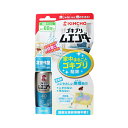 金鳥 ゴキブリムエンダー 40プッシュ 20mL　送料無料