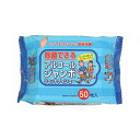 ペーパーテック アルコールジャンボウェットティッシュ50枚 送料無料