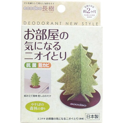太洋 お部屋の気になるニオイとり 長樹 2ケ月用 メール便送料無料 太洋 お部屋の気になるニオイとり 長樹 2ケ月用 メール便送料無料