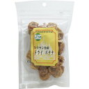 バイオシード スリランカ産 ドライバナナ 80g メール便送料無料(4)
