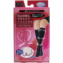 ハヤシ・ニット 外反対策もできちゃうハイソックス ブラック Mサイズ(22-23cm) 送料無料