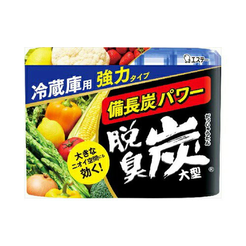 エステー 脱臭炭　冷蔵庫用　大型強力タイプ　240g　送料無料