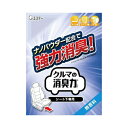 エステー クルマの消臭力 シート下専用 無香料 300G 送料無料