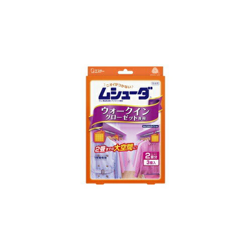 エステー ムシューダ1年ウォークインクローゼット専用3個 送料無料 エステー ムシューダ1年ウォークインクローゼット専用3個 送料無料
