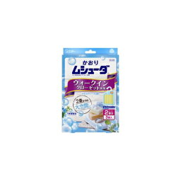 かおりムシューダ1年ウォークインクローゼ3個　MS　送料無料