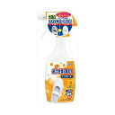 エステー おひさまの洗たく くつクリーナー サンシャインアップルの香り 本体 240mL 送料無料(3)