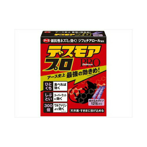 楽天市場】デスモアプロ 投げ込みタイプ 12包入(ガーデニング 楽天市場】デスモアプロ 投げ込みタイプ 12包入(ガーデニング