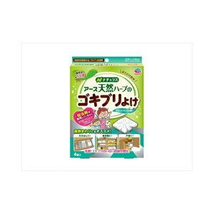 アース製薬 アース ナチュラス 天然ハーブのゴキブリよけ ナチュラルミントの香り 4個入　送料無料