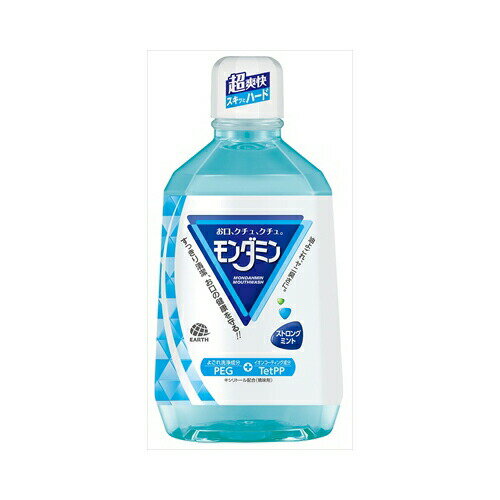 アース製薬 モンダミン ストロングミント 1080ML 送料無料 アース製薬 モンダミン ストロングミント 1080ML 送料無料