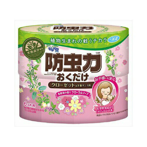 アース製薬 ピレパラアース 防虫力 おくだけ クローゼット&洋服ダンス用 フローラルソープ 300mL　送料無料