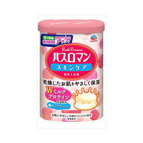 アース製薬 バスロマン　スキンケア　Wミルクプロテイン600G　送料無料