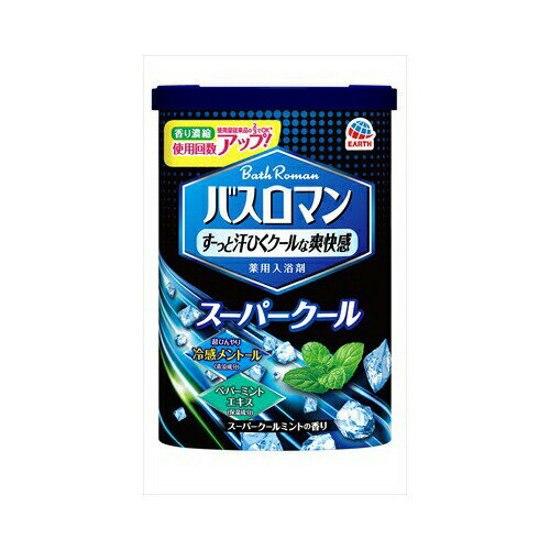 アース製薬 バスロマン 薬用入浴剤 スーパークール スーパークールミントの香り 600g 送料無料