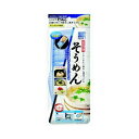 エビス レンジでそうめん 送料無料