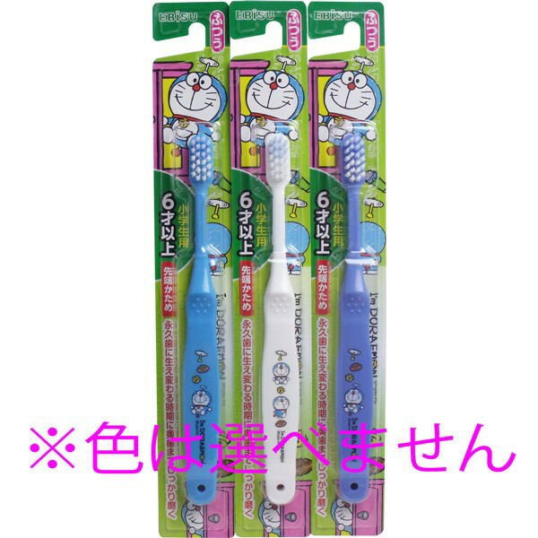 エビス エビス アイムドラえもんハブラシ 6才以上 ふつう 1本入　メール便送料無料