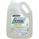花王 花王業務用 ワンダフル 4.5L 送料無料