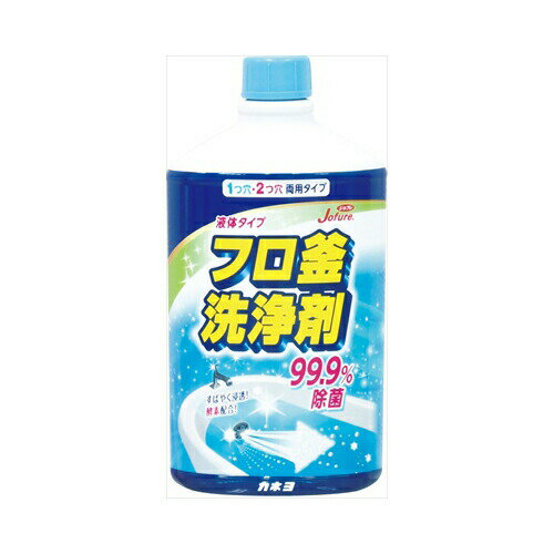 カネヨ石鹸 ジョフレフロ釜洗い500ML　送料無料