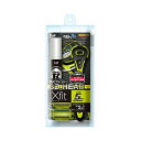 貝印 XFIT2P トラベルパック メール便送料無料