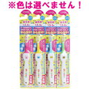 クリエイト デントファイン こども歯ブラシ 園児用 ふつう 1本入 メール便送料無料(4)