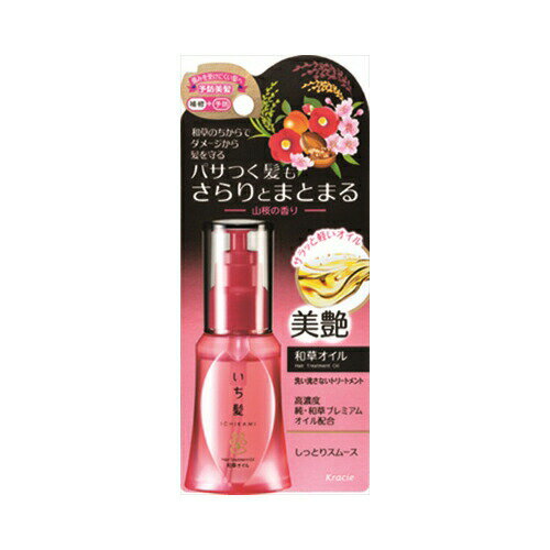 いち髪　和草オイル50ML　送料無料