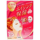 容量：4枚●高い保湿効果を実感できる『超浸透3Dマスク』シリーズです。●立体形状マスクの密着力と、濃厚な美容液で、高い保湿効果を実感できます。●肌悩み別に選べ、スペシャルケアが手軽にできます。JANCODE：4901417630674ブランド：クラシエホームプロダクツ販売産地：日本区分：化粧品、基礎化粧品広告文責:創創株式会社　TEL:0368769219