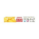 クレハ NEWクレラップ業務用30CM×50M 送料無料