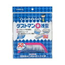 クレハ ダストマン 丸浅型50枚 メール便送料無料