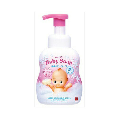 牛乳石鹸共進社 キューピー 全身ベビーソープ 泡タイプ ベビーせっけんの香り 本体 400mL 送料無料 牛乳石鹸共進社 キューピー 全身ベビーソープ 泡タイプ ベビーせっけんの香り 本体 400mL 送料無料
