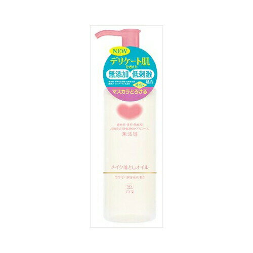 牛乳石鹸共進社 カウブランド メイク落としオイル ポンプ 150mL 送料無料