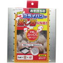 貝印 冷食活用! お手軽蒸し・油切りプレート FG-5179 メール便送料無料(3)