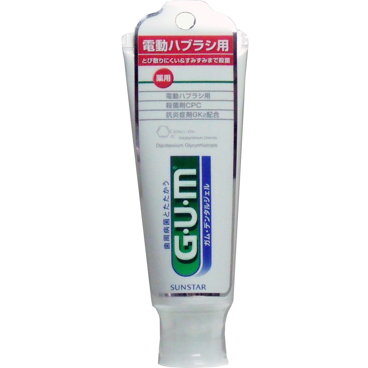 󥹥 ѥ(GUM) ưϥ֥饷ѥǥ󥿥른롡᤭ʴ 65g̵