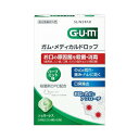 GUMメディカルドロップ　24コ　メール便送料無料