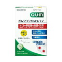 5個まとめ買い サンスター GUM ガム・メディカルドロップ レモン味 24粒メール便送料無料 ×5個セット