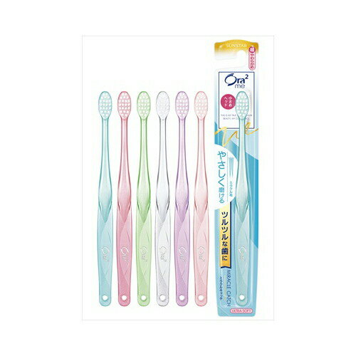 サンスター オーラツーミーハブラシミラクルキャッチ超やわらか ※単品販売(色柄指定不可)　メール便送料無料