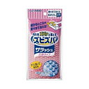 旭化成 ズビズバサラッシュ立体タイプ ※ピンク、グリーンの2色(色は選べません) メール便送料無料