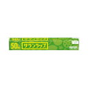 旭化成 サランラップ家庭用30CM×50M 送料無料