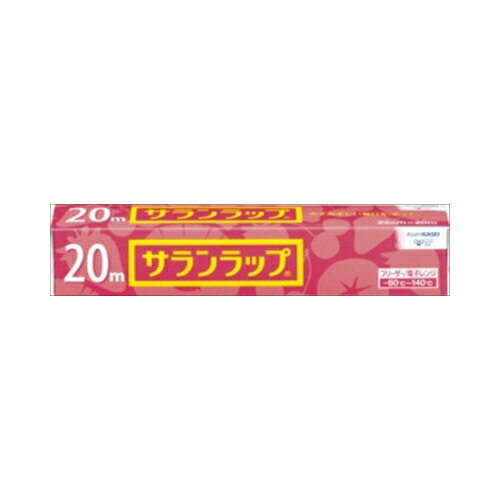 サランラップ　家庭用　22CM×20M　送料無料