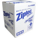 旭化成ホームプロダクツ 業務用 ジップロック コンテナー 正方形 700mL×10個入 送料無料