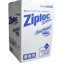 旭化成ホームプロダクツ 業務用 ジップロック コンテナー 正方形 1100mL×10個入 送料無料