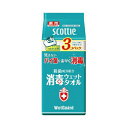 スコッティ消毒ウェットボックス替え40枚×3P　送料無料