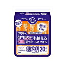 日本製紙クレシア アクティ　温めても使える　からだふきタオル　超大判　個包装　20本入　送料無料