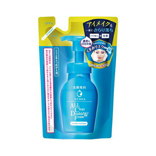 洗顔専科　メイクも落とせる泡洗顔料　つめかえ用　メール便送料無料