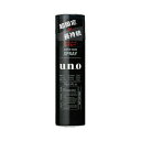 資生堂 UNO(ウーノ) スーパーハードスプレー 170g 送料無料